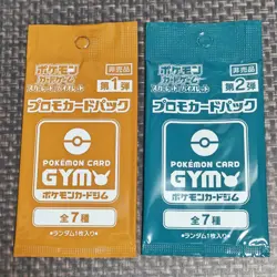 Scarlet & Violet GYM Promo Pack Part 1-8 Japanese Pokemon Cards Sealed 8 packs - Image 3
