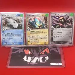 3set EX) Pokemon Card Delta-Species Special Set Japanese Togetic Feraligatr Holo - Image 1