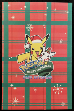 Absol Ice Holo Pokemon 2024 Card Database Merry Christmas - Image 3