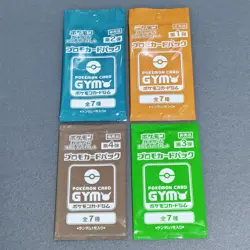 GYM Promo Pack Japanese Pokemon Cards Sealed 12 packs - Image 3