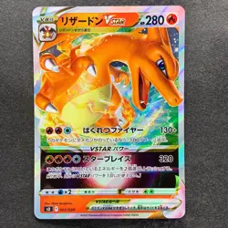 NM 3 card Charizard VSTAR 002/030 Special Deck Japanese Pokemon 1770 - Image 2