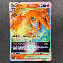 NM 3 card Charizard VSTAR 002/030 Special Deck Japanese Pokemon 1770 - Image 4