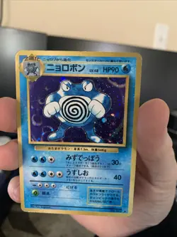 Poliwrath #062 Base Set Rare Holo Pokemon Japanese Vintage Card - Image 1