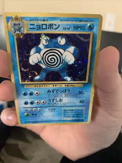 Poliwrath #062 Base Set Rare Holo Pokemon Japanese Vintage Card - Image 3
