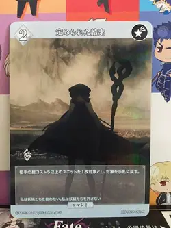 Artoria Caster BB-FGO-057R Build Divide Card FGO Fate Grand Order - Image 1