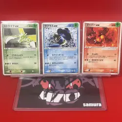 3set!! EX+) Pokemon Card ex-Era Limited Promo Set Japanese Scyther Lapras Magmar - Image 1