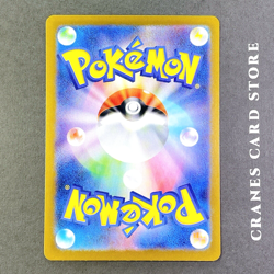Pokemon Card Fezandipiti AR 108/101 Mask of Change SV6 Japanese Scarlet & Violet - Image 3