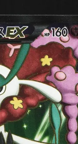 Florges-EX 092/088 LP Phantom Gate Japanese Pokemon Card TCG - Image 5