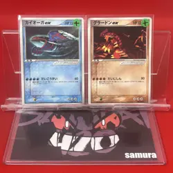 2set EX+) Pokemon Card ex-Era Legend Limited Promo Set Japanese Kyogre Groudon - Image 1