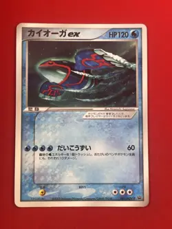 2set EX+) Pokemon Card ex-Era Legend Limited Promo Set Japanese Kyogre Groudon - Image 4
