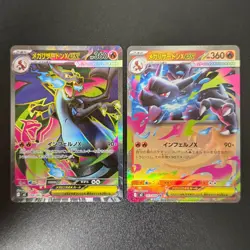 Pokemon MEGA Charizard ex 094/080 SR & 013/080 RR Inferno X M2 Japanese 2set NM - Image 1