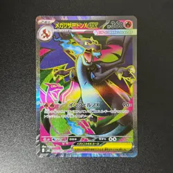 Pokemon MEGA Charizard ex 094/080 SR & 013/080 RR Inferno X M2 Japanese 2set NM - Image 4