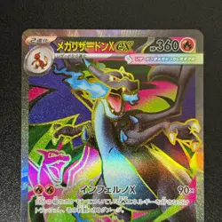 Pokemon MEGA Charizard ex 094/080 SR & 013/080 RR Inferno X M2 Japanese 2set NM - Image 5