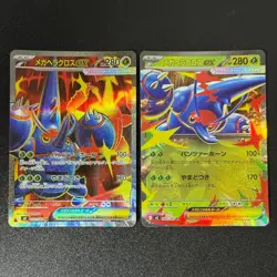Pokemon MEGA Heracross ex 093/080 SR & 004/080 RR Inferno X M2 Japanese 2set NM - Image 1