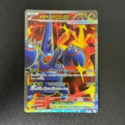Pokemon MEGA Heracross ex 093/080 SR & 004/080 RR Inferno X M2 Japanese 2set NM - Image 4