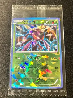 [Sealed] Genesect 219/BW-P Cracked Ice Promo 2013 Japanese Pokemon 1 - Image 1