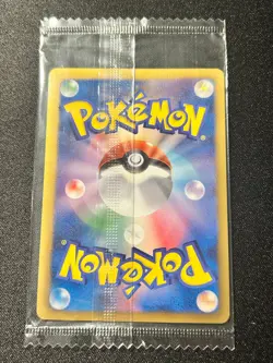 [Sealed] Genesect 219/BW-P Cracked Ice Promo 2013 Japanese Pokemon 1 - Image 2