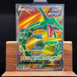 PTCG Pokemon Card Chinese Rayquaza V CS4bC-145/132 SR Sword&Shield - Image 1