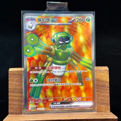 PTCG Pokemon Card Chinese Spidops ex CSV1C-136/127 Scarlet & Violet - Image 1