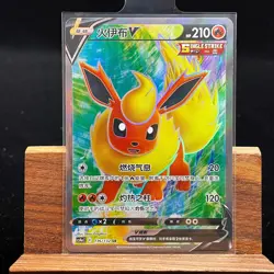 PTCG Pokemon Card Chinese Flareon V CS4aC-136/132 SR Sword&Shield - Image 1