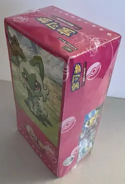Chinese Pokemon Gem Pack Vol. 1 CBB1C Booster Box US Seller - Image 1