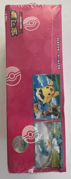 Chinese Pokemon Gem Pack Vol. 1 CBB1C Booster Box US Seller - Image 5
