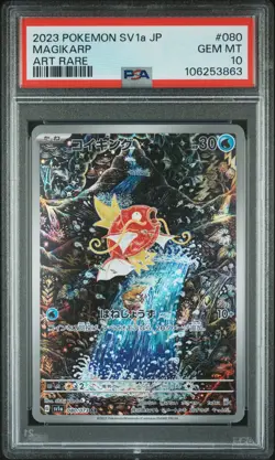 2023 POKEMON JPN SV1A-TRIPLET BEAT ART RARE #080 MAGIKARP PSA 10 - Image 1