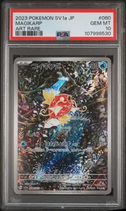 2023 POKEMON JPN SV1A-TRIPLET BEAT ART RARE #080 MAGIKARP PSA 10 - Image 1