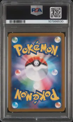 2023 POKEMON JPN SV1A-TRIPLET BEAT ART RARE #080 MAGIKARP PSA 10 - Image 2