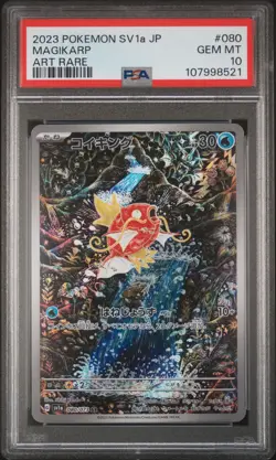 2023 POKEMON JPN SV1A-TRIPLET BEAT ART RARE #080 MAGIKARP PSA 10 - Image 1