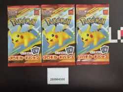 Pokemon Mega Sealed McDonald’s Pikachu Pack *3 2025 Japanese #1 - Image 1
