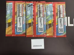 Pokemon Mega Sealed McDonald’s Pikachu Pack *3 2025 Japanese #1 - Image 2