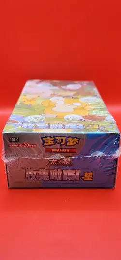 Pokemon TCG Chinese Collect [US SELLER] 151C Hope Slim Jumbo Booster Box Sealed - Image 2
