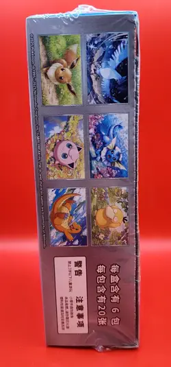 Pokemon TCG Chinese Collect [US SELLER] 151C Hope Slim Jumbo Booster Box Sealed - Image 3