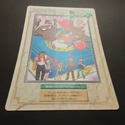 Pokemon Jumbo Carddass Hitmonlee vs Hitmonchan 1998 Bandai Anime Series 3 #29 - Image 5