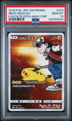 2018 POKEMON JPN SM PROMO POKEMON CENTER 20TH ANV CAMPAIGN RED'S PIKACHU PSA 10 - Image 1
