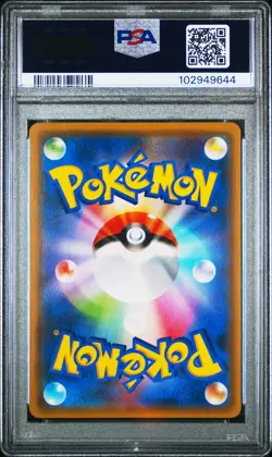 2018 POKEMON JPN SM PROMO POKEMON CENTER 20TH ANV CAMPAIGN RED'S PIKACHU PSA 10 - Image 2