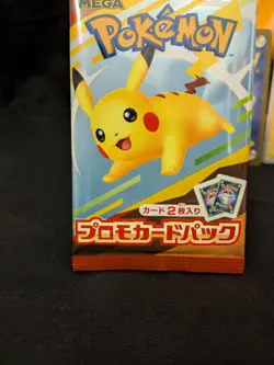 2025 McDonald's Pokemon Pikachu Booster Pack Sealed *US SELLER Japanese 020/M-P - Image 5