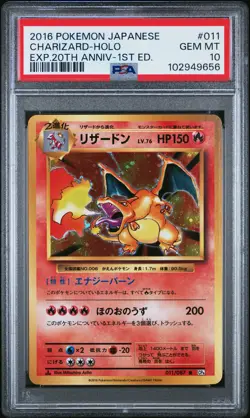 2016 POKEMON JPN EXPANSION 20TH ANV 1ST ED #011 CHARIZARD-HOLO PSA 10 - Image 1