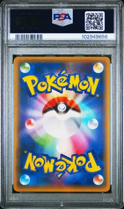 2016 POKEMON JPN EXPANSION 20TH ANV 1ST ED #011 CHARIZARD-HOLO PSA 10 - Image 2