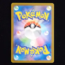 Deoxys | 185/172 | s12a VSTAR Universe | Japanese Pokemon TCG - Image 2