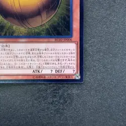 The Winged Dragon of Ra - Sphere Mode RC02-JP006 Ultimate Rare YuGiOh 190 - Image 5