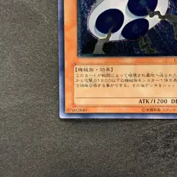 UFOroid CRV-JP010 Ultimate Rare YuGiOh 500 - Image 4