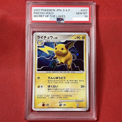 Pokemon Card PSA 10 Raichu DPBP #027 Unrimi Swirl Holo POP79 #M107 Free Shipping - Image 1