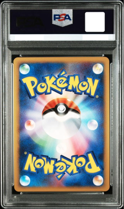 Pokemon Card PSA 10 Raichu DPBP #027 Unrimi Swirl Holo POP79 #M107 Free Shipping - Image 2