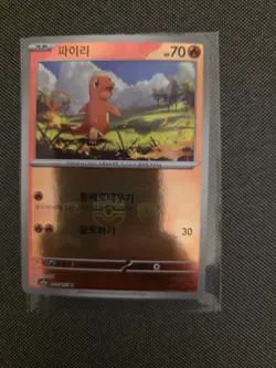 Charmander 004/165 Mirro Master ball Pokemon Card 151 Holo Korean sv2a - Image 1