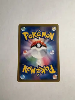 Meowth 067/095 Japanese Common Double Blaze sm10 Sun & Moon Pokemon Card 2019 - Image 2