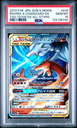 Charizard & Reshiram GX PSA 10 Japanese Pokemon Card 016 sm12a 2019 Tag Team GX - Image 1