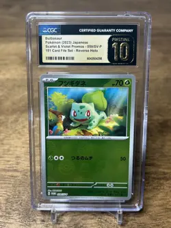 Japanese Bulbasaur 059/SV-P Promo 151 Card File Set Reverse Holo CGC 10 Pristine - Image 1