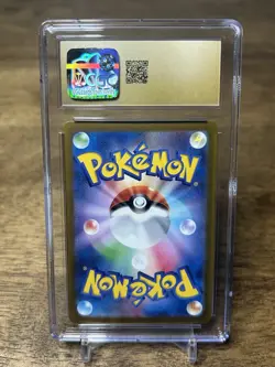 Japanese Bulbasaur 059/SV-P Promo 151 Card File Set Reverse Holo CGC 10 Pristine - Image 2